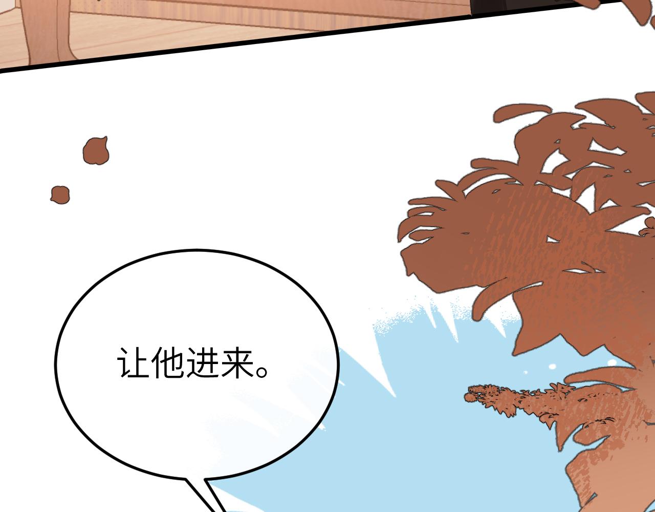 🍝炮灰闺女的生存方式 第401话  合作愉快 第19页