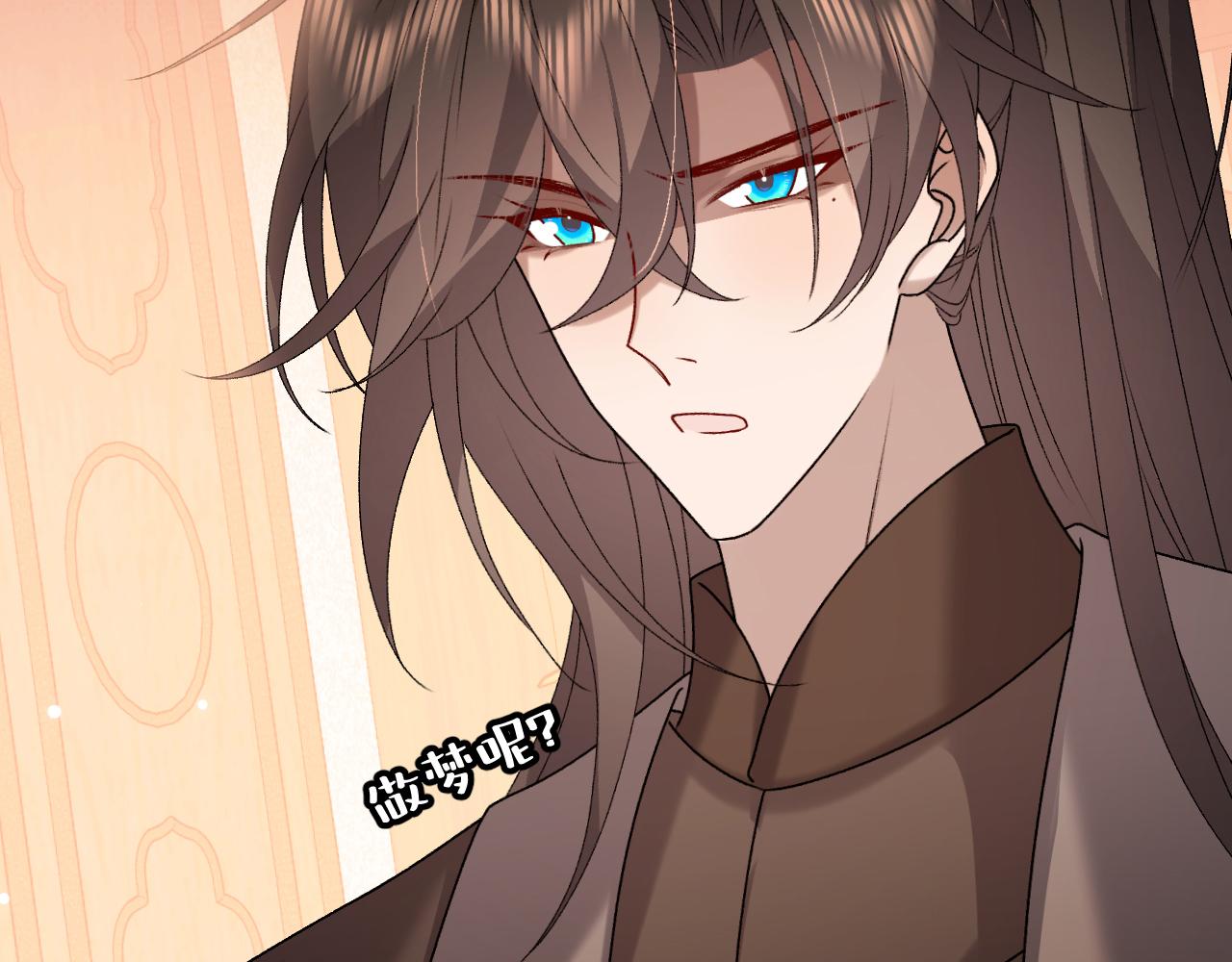 🍝炮灰闺女的生存方式 第401话  合作愉快 第39页