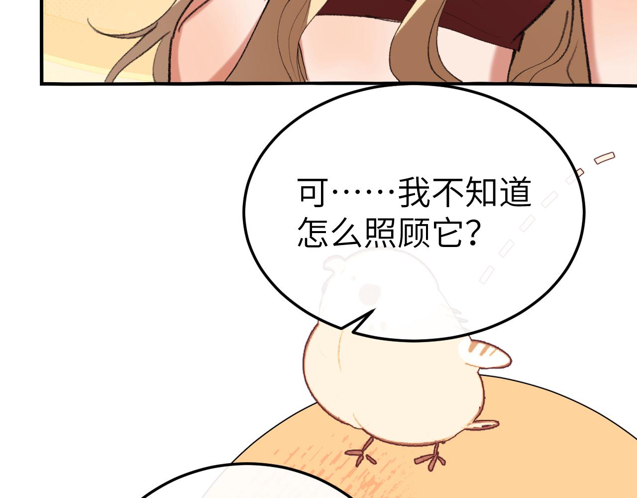 🍝炮灰闺女的生存方式 第401话  合作愉快 第7页