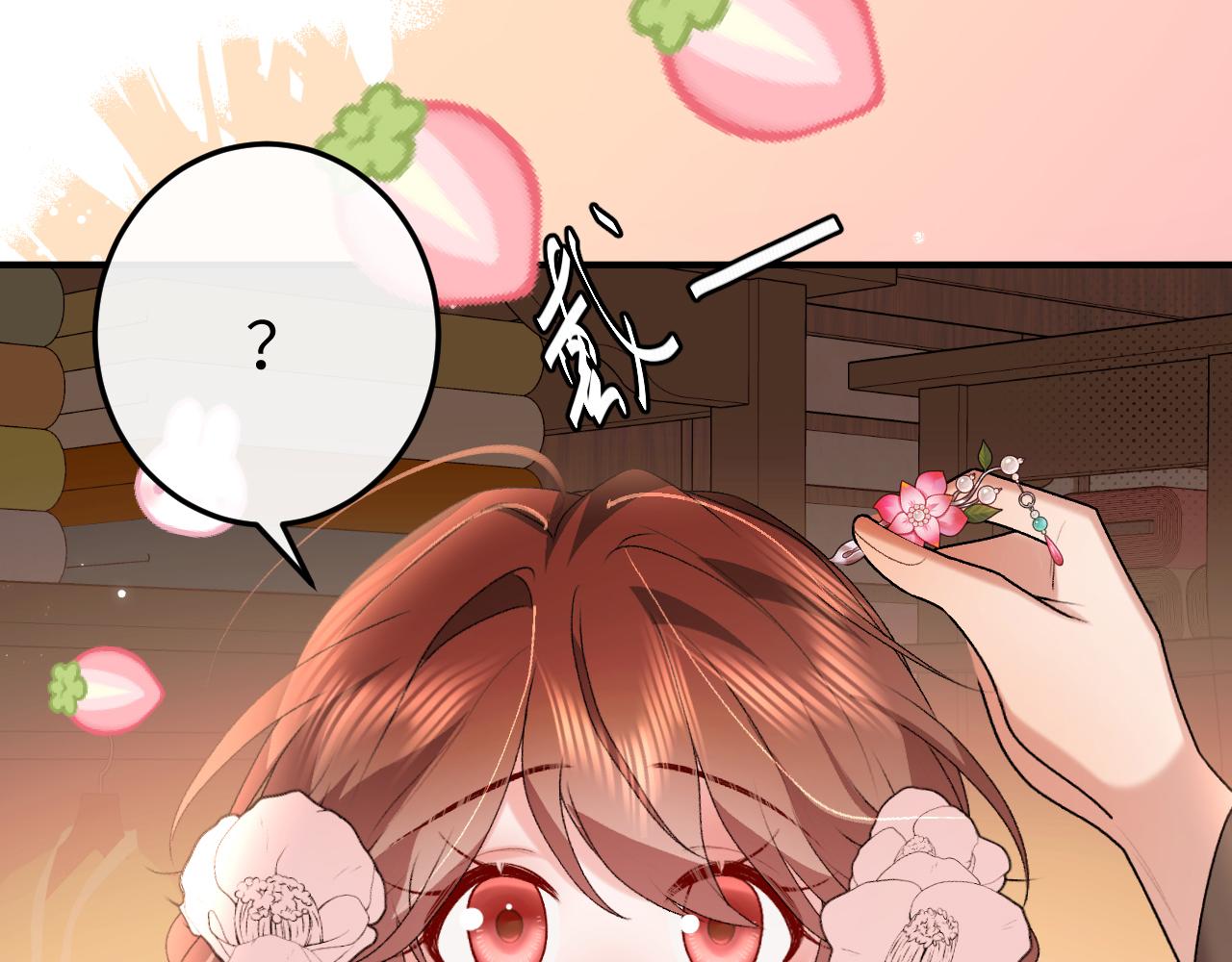 🍝炮灰闺女的生存方式 第403话  我喜欢的东西？ 第15页
