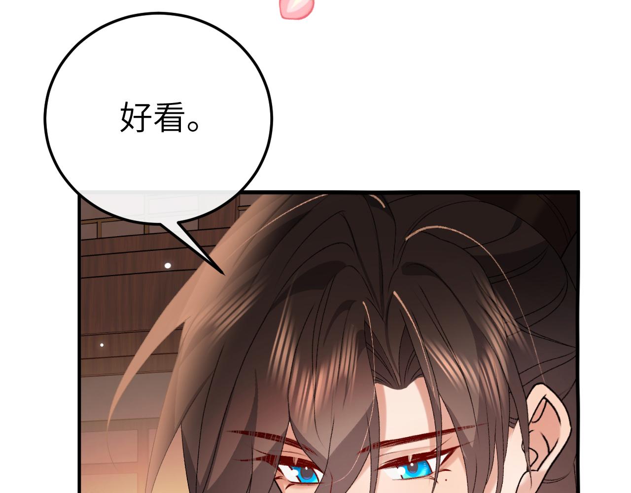 🍝炮灰闺女的生存方式 第403话  我喜欢的东西？ 第17页