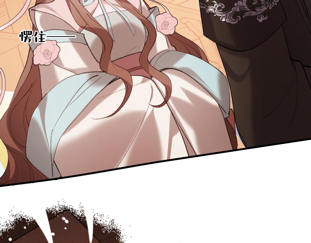 🍝炮灰闺女的生存方式 第403话  我喜欢的东西？ 第25页