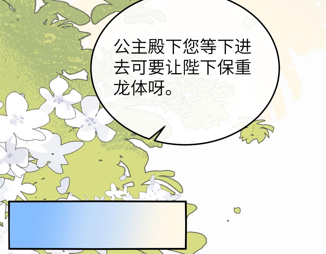 第405话  宝贝(1/2)-第553话