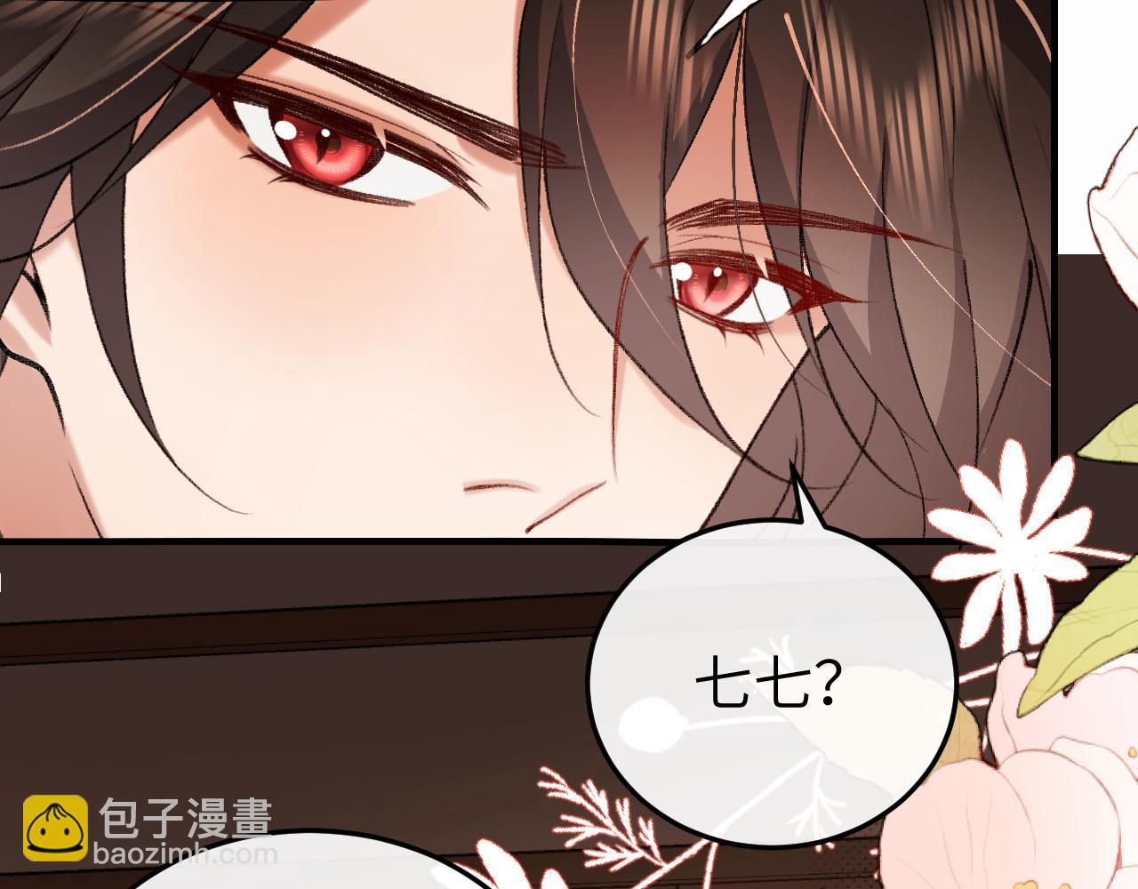 第405话  宝贝(1/2)-第553话