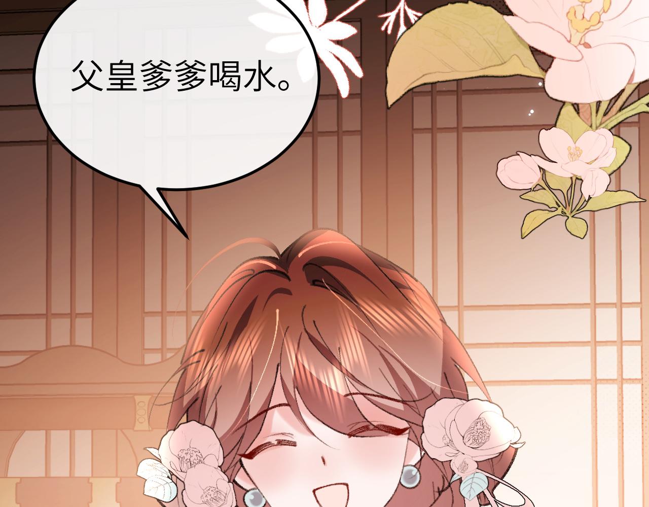 第405话  宝贝(1/2)-第553话