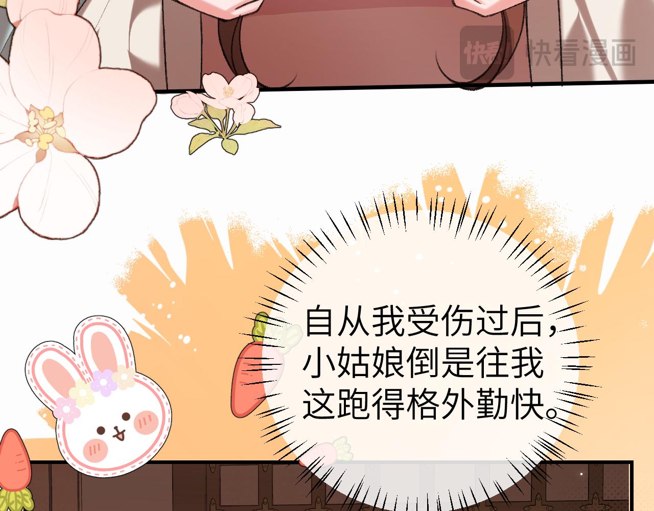 第405话  宝贝(1/2)-第553话