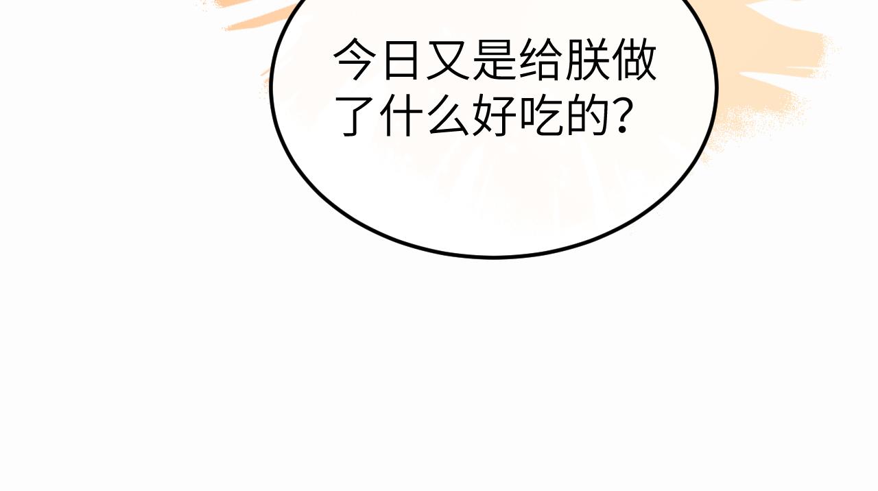 第405话  宝贝(1/2)-第553话