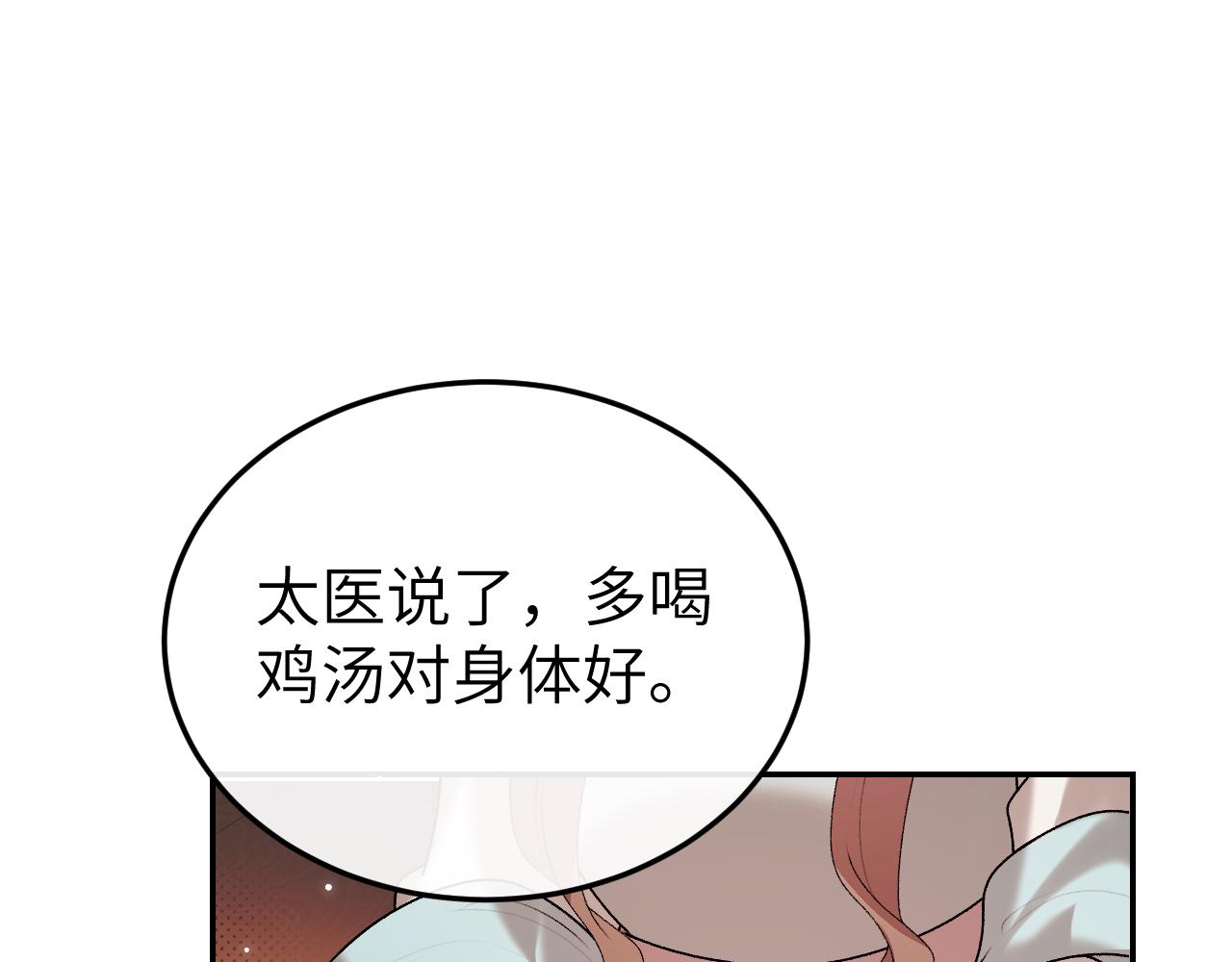 第405话  宝贝(1/2)-第553话