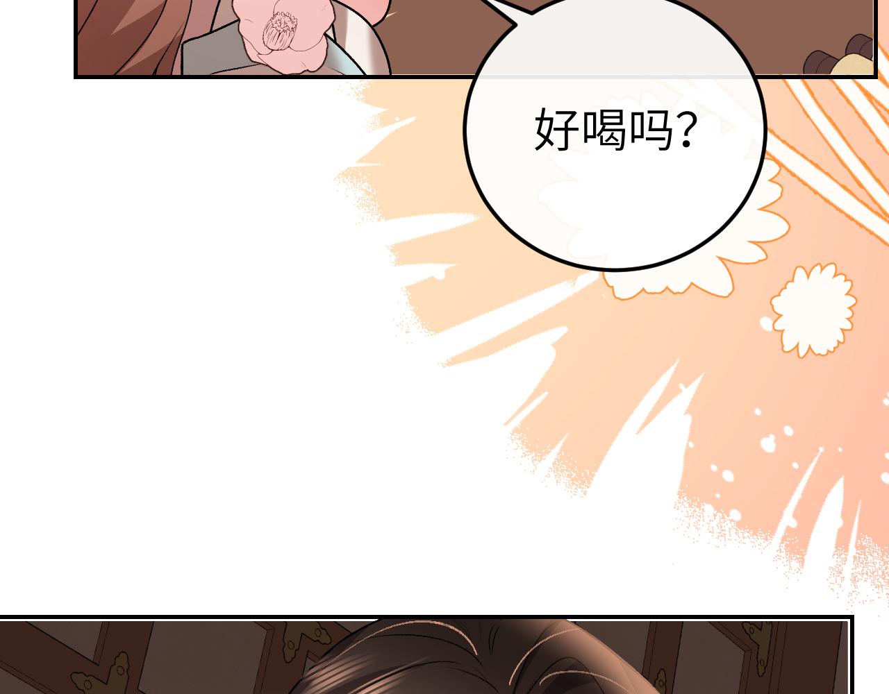 第405话  宝贝(1/2)-第553话