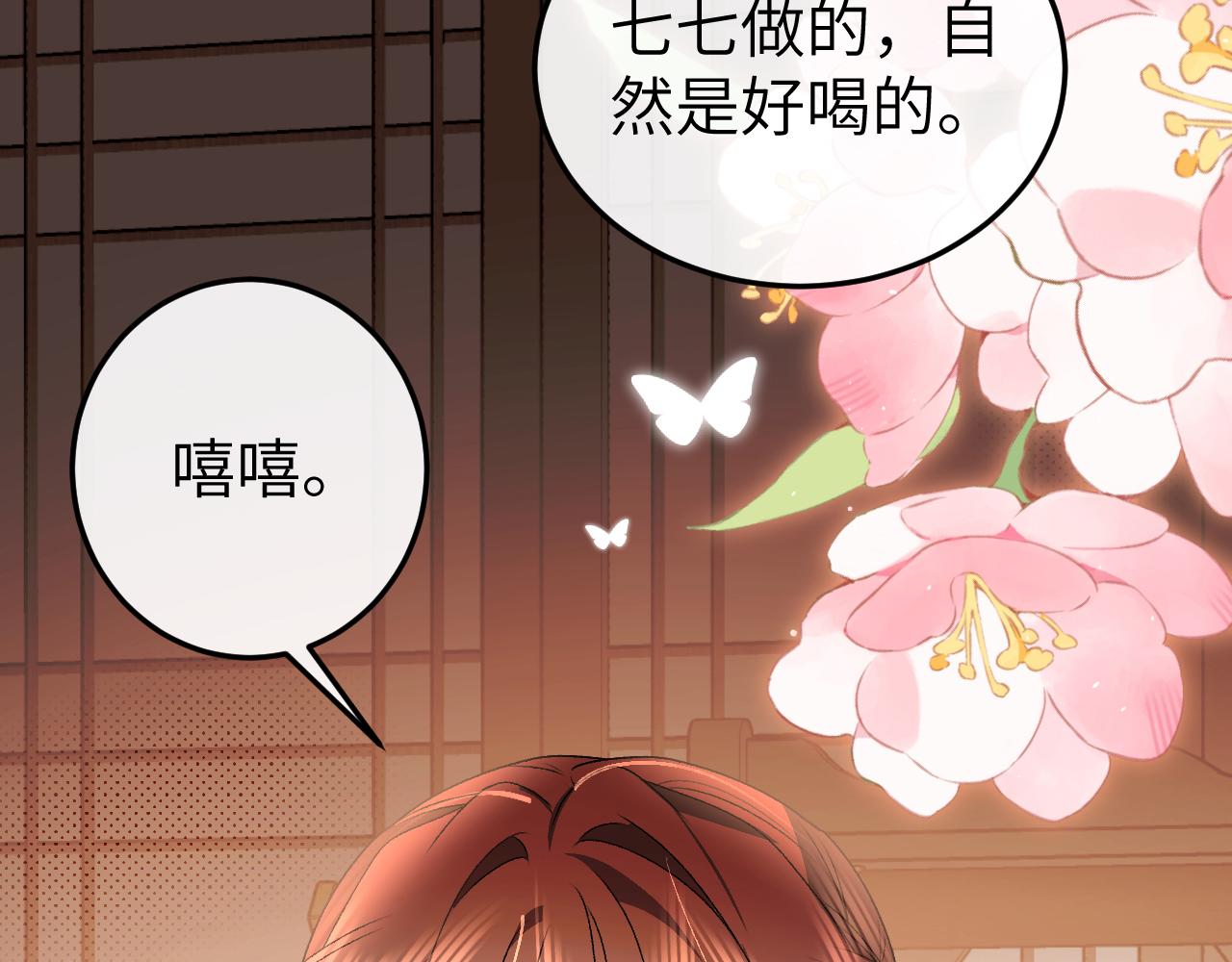 第405话  宝贝(1/2)-第553话