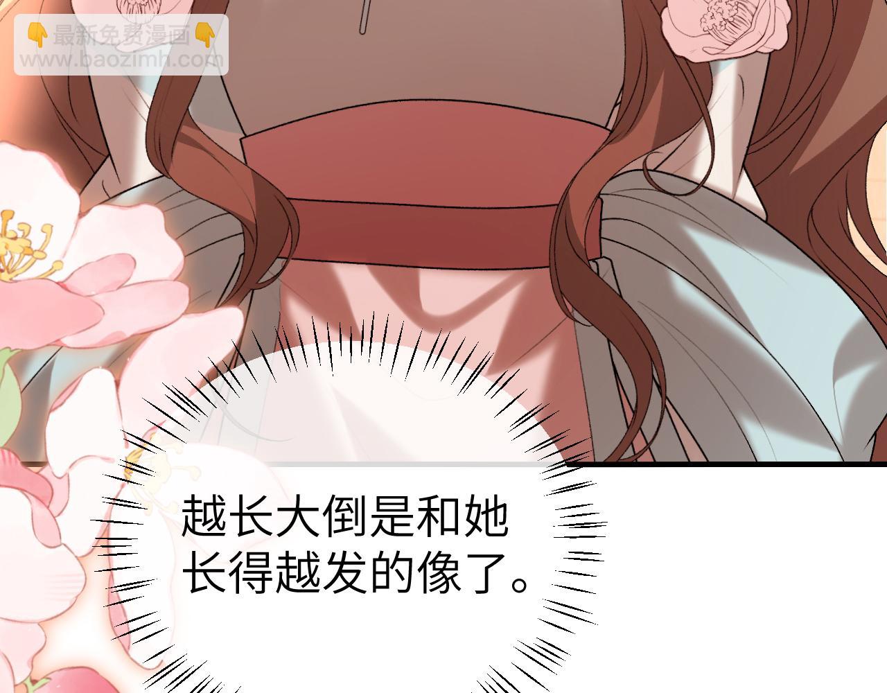 第405话  宝贝(1/2)-第553话