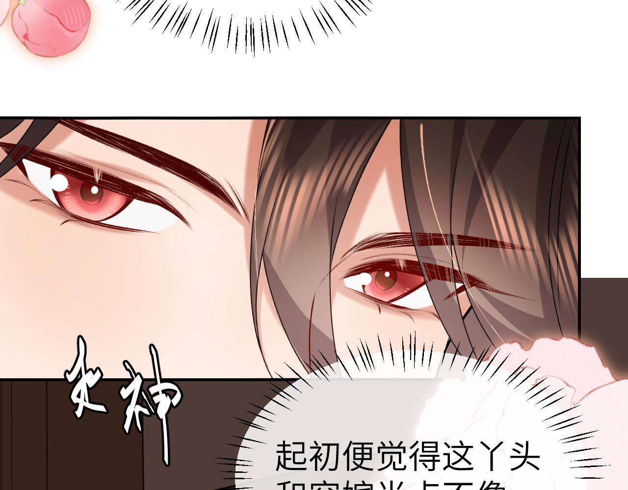 第405话  宝贝(1/2)-第553话