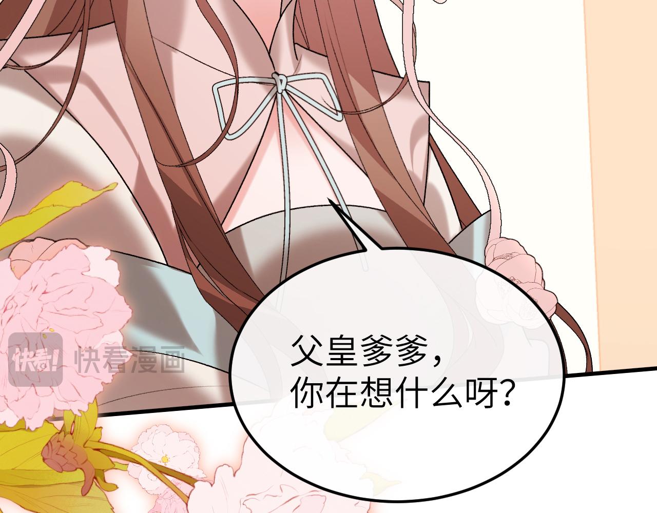 第405话  宝贝(1/2)-第553话