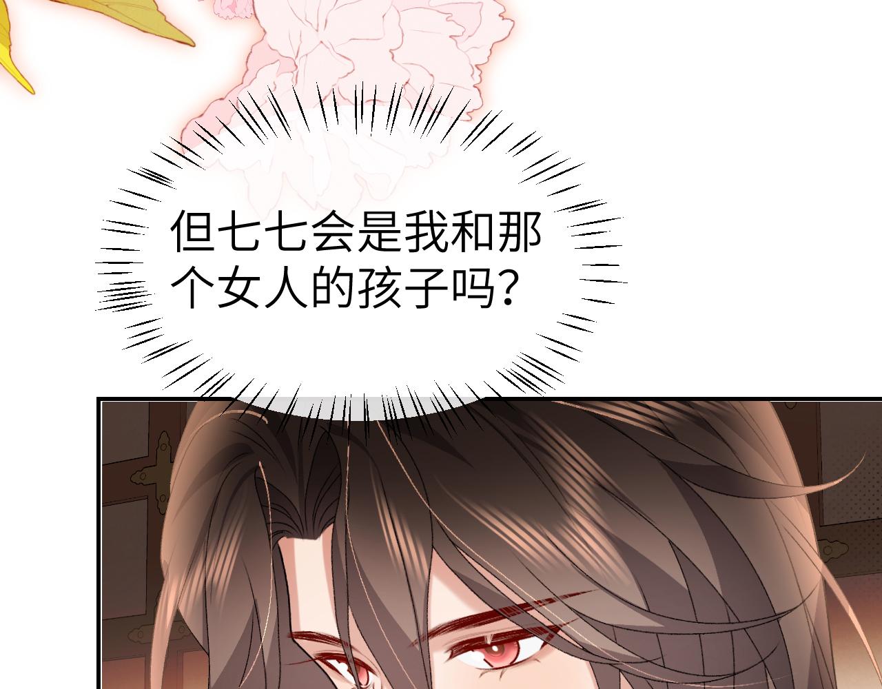 第405话  宝贝(1/2)-第553话