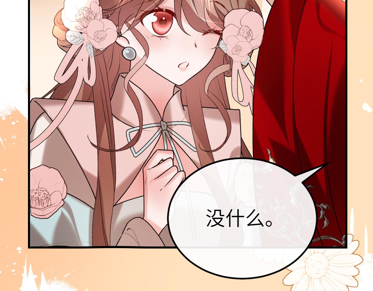 第405话  宝贝(1/2)-第553话