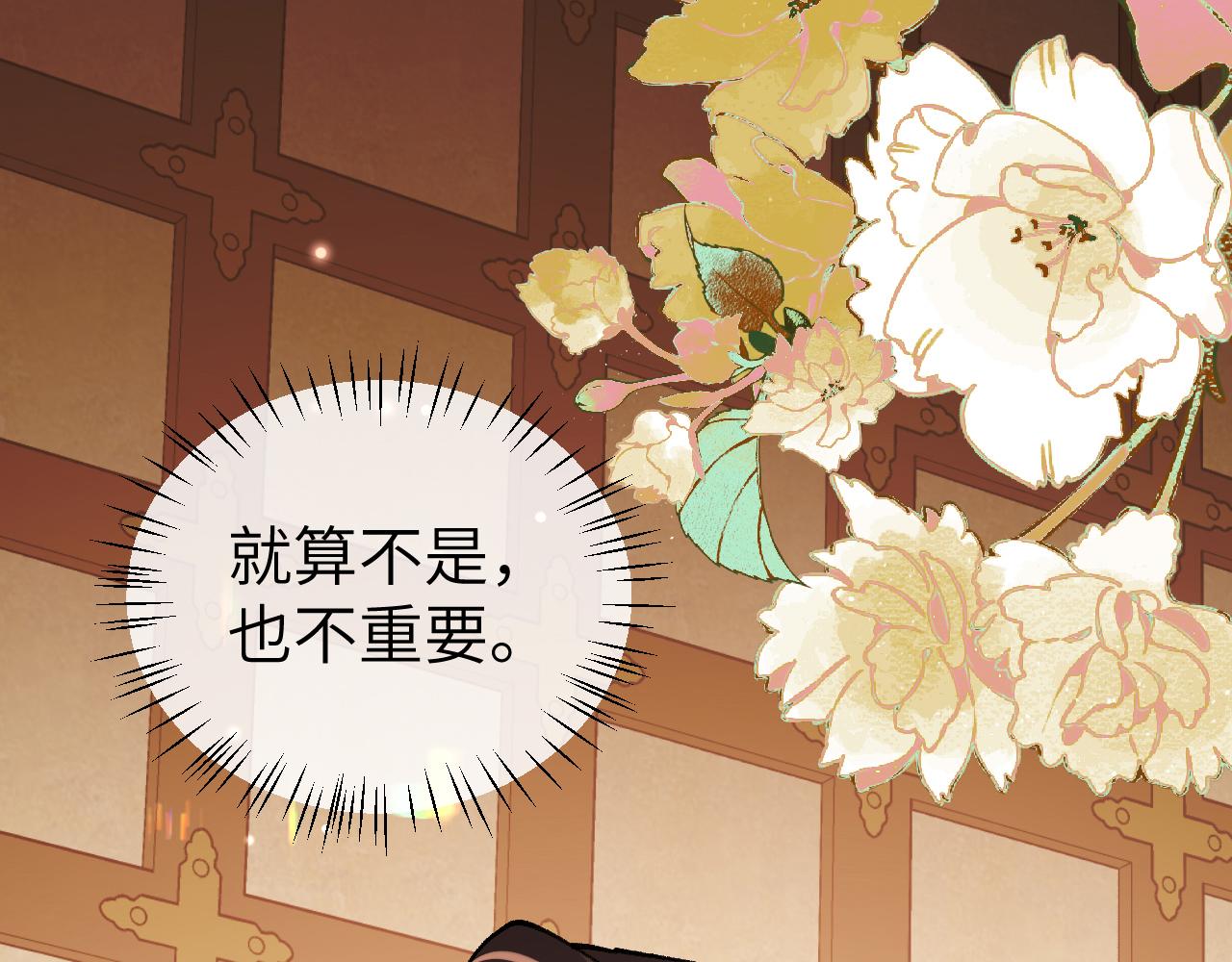 第405话  宝贝(1/2)-第553话