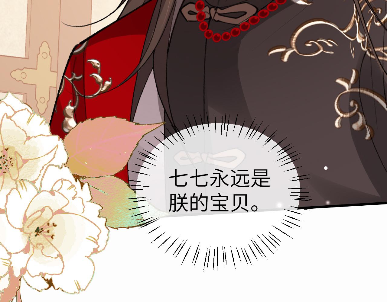 第405话  宝贝(1/2)-第553话