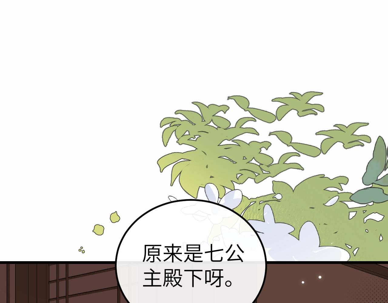 第405话  宝贝(1/2)-第553话