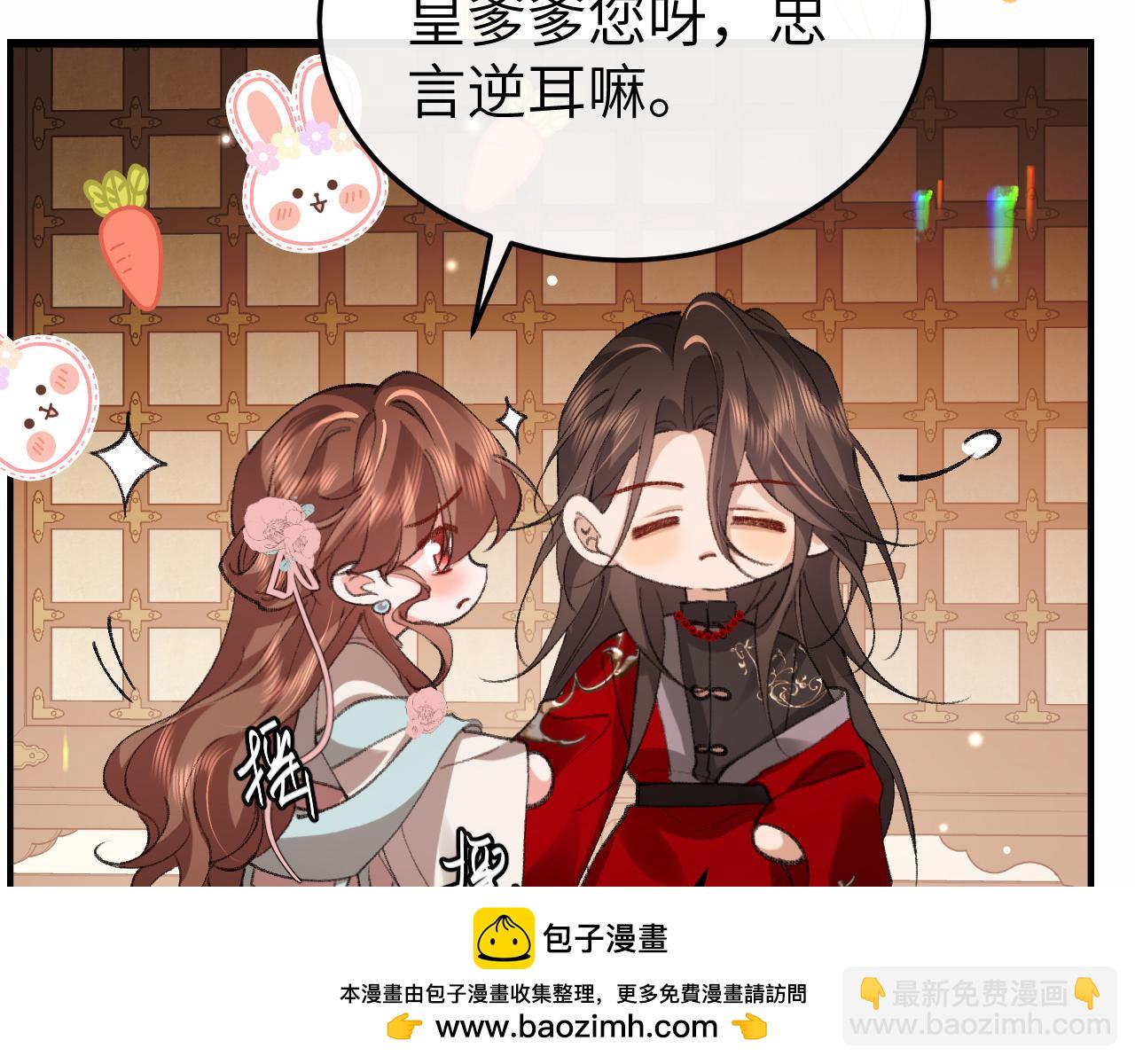 第405话  宝贝(1/2)-第553话