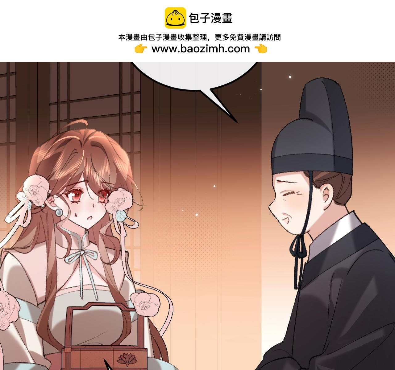 第405话  宝贝(1/2)-第553话