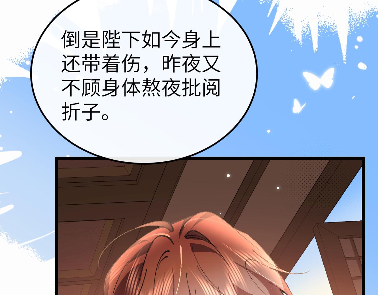 第405话  宝贝(1/2)-第553话