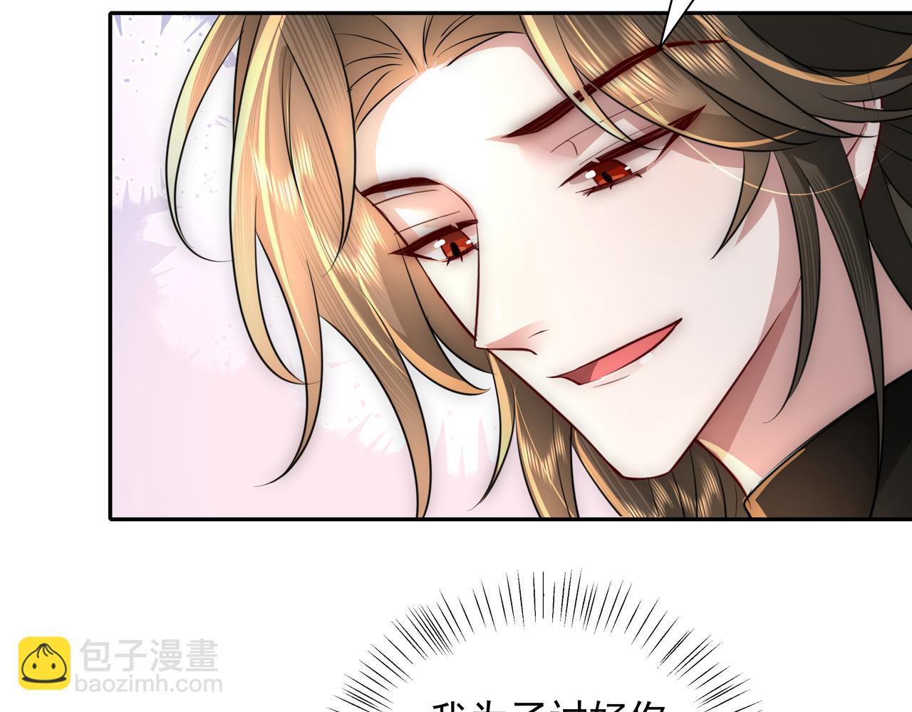🍝炮灰闺女的生存方式 第53话 她不像是朕的女儿 第10页