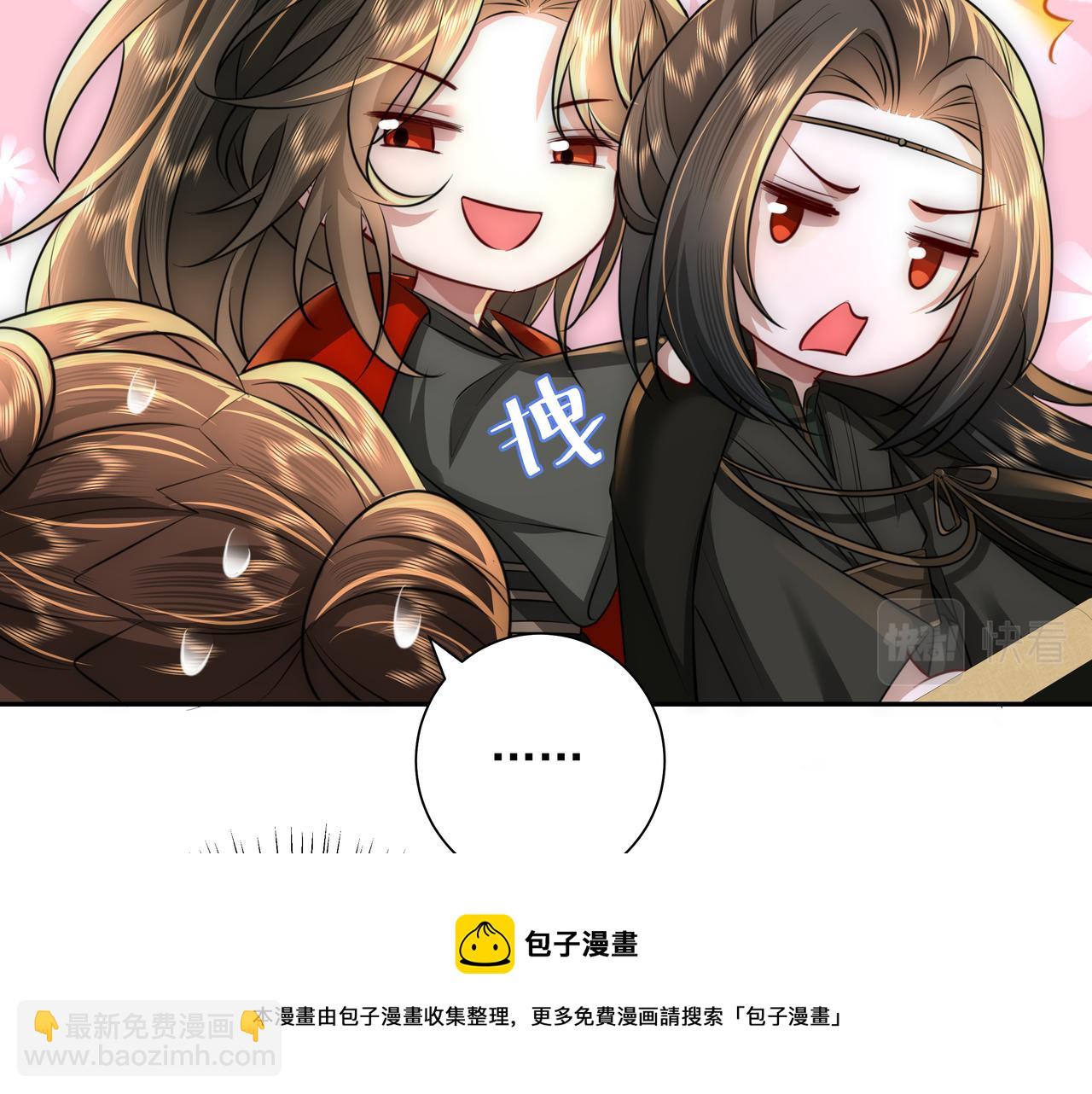 🍝炮灰闺女的生存方式 第53话 她不像是朕的女儿 第13页