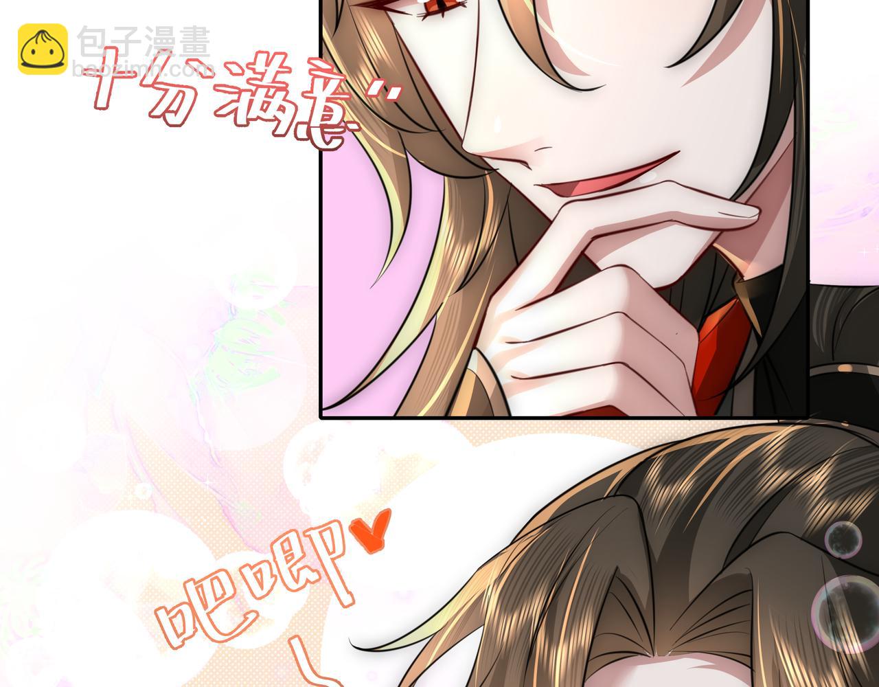 🍝炮灰闺女的生存方式 第53话 她不像是朕的女儿 第19页