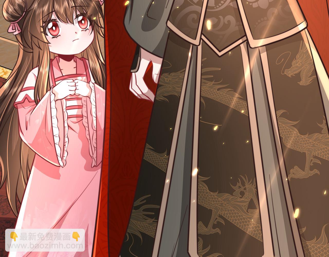 🍝炮灰闺女的生存方式 第53话 她不像是朕的女儿 第27页