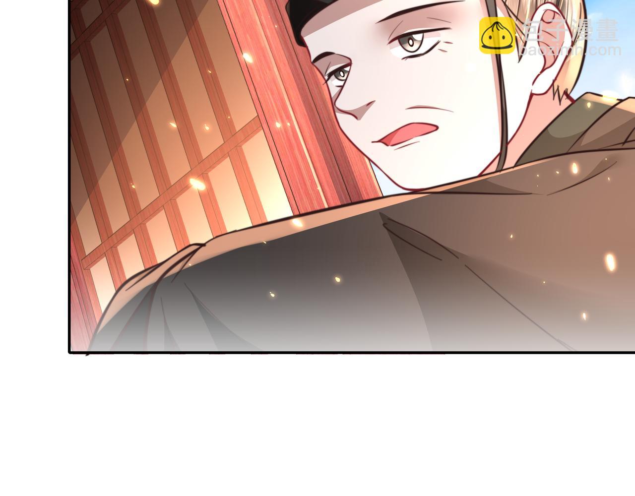 🍝炮灰闺女的生存方式 第53话 她不像是朕的女儿 第32页