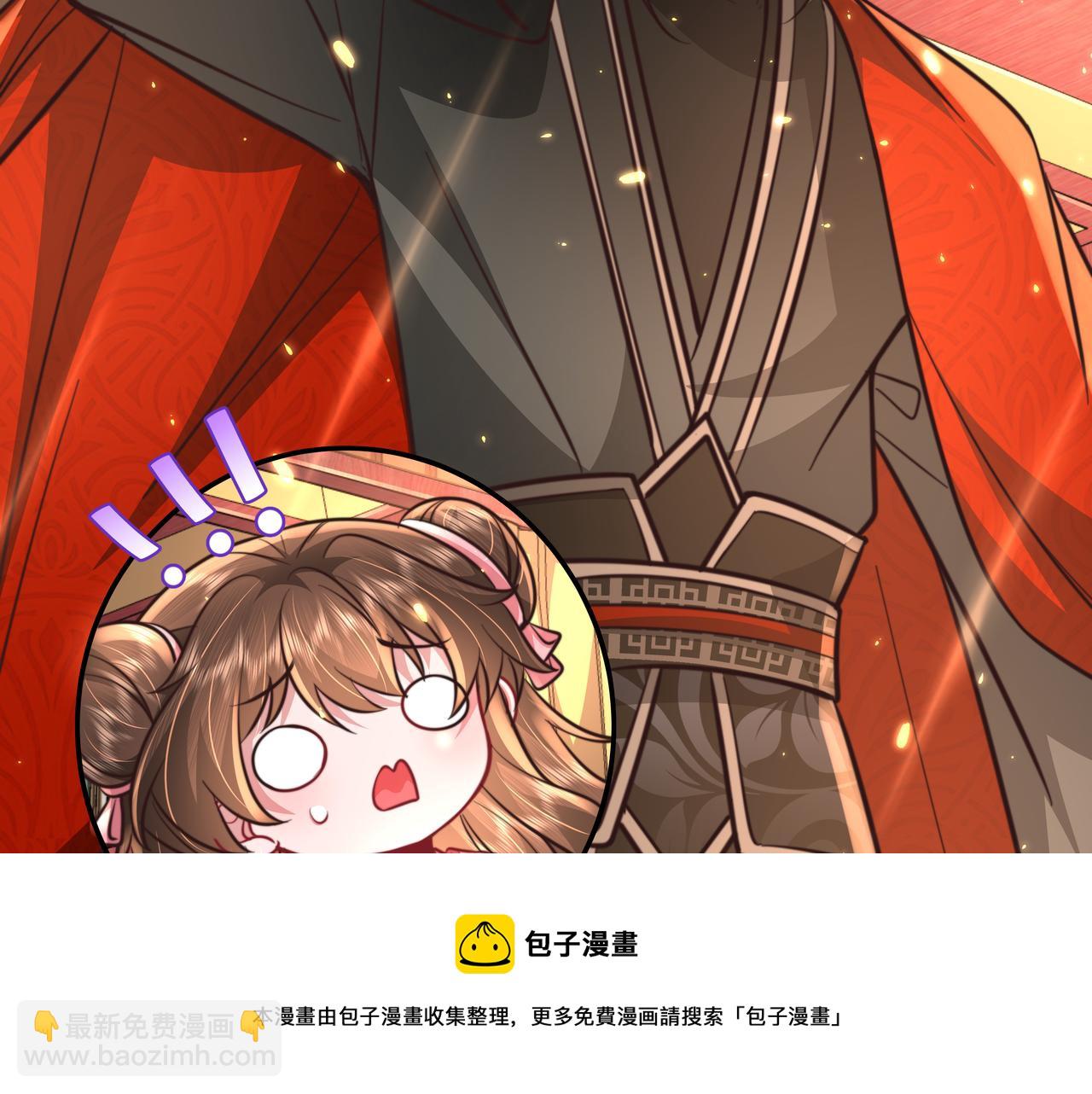 🍝炮灰闺女的生存方式 第53话 她不像是朕的女儿 第37页