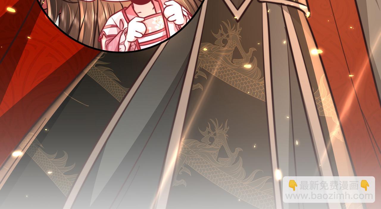 🍝炮灰闺女的生存方式 第53话 她不像是朕的女儿 第38页