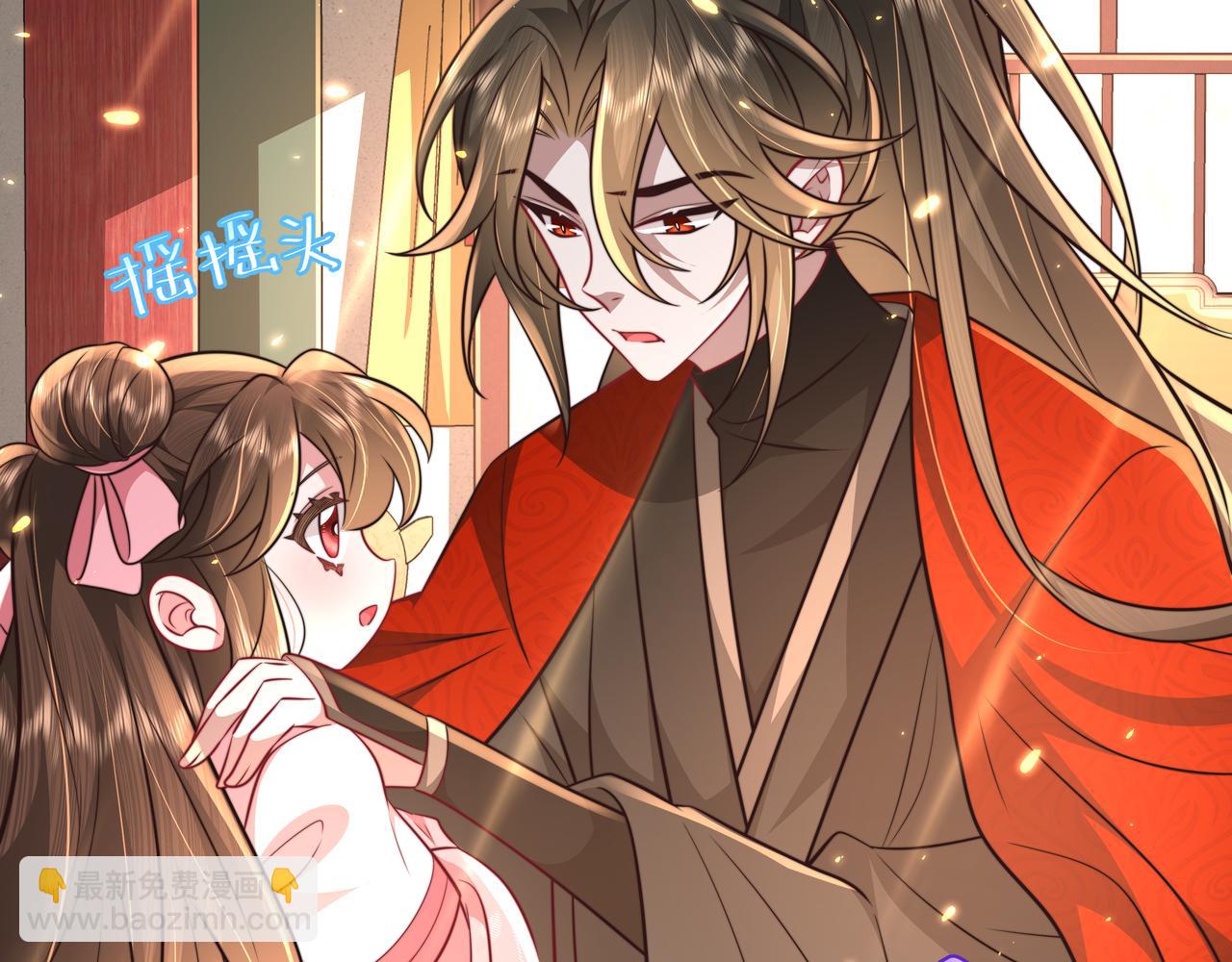 🍝炮灰闺女的生存方式 第53话 她不像是朕的女儿 第42页