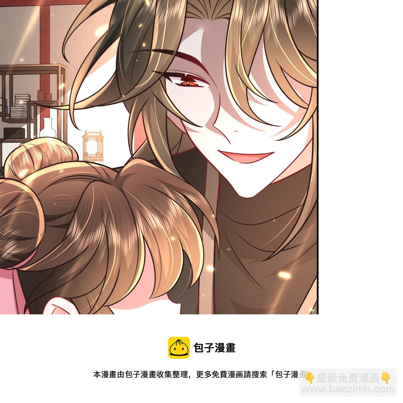 🍝炮灰闺女的生存方式 第53话 她不像是朕的女儿 第45页