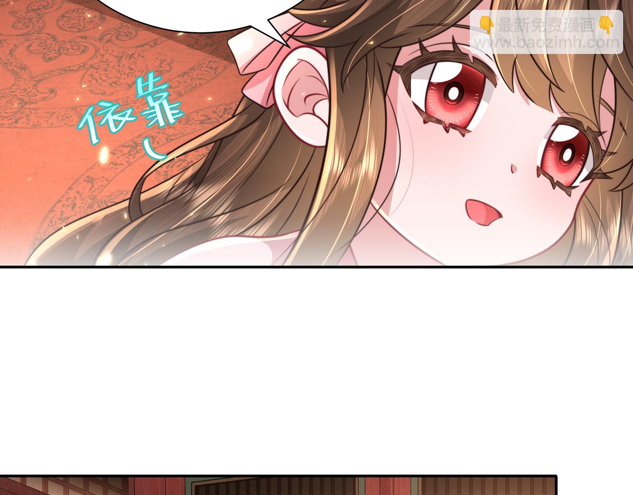 🍝炮灰闺女的生存方式 第53话 她不像是朕的女儿 第50页