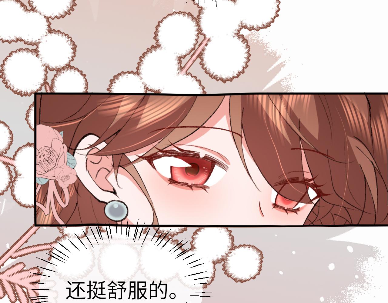 🍝炮灰闺女的生存方式 第407话  都是你的 第10页