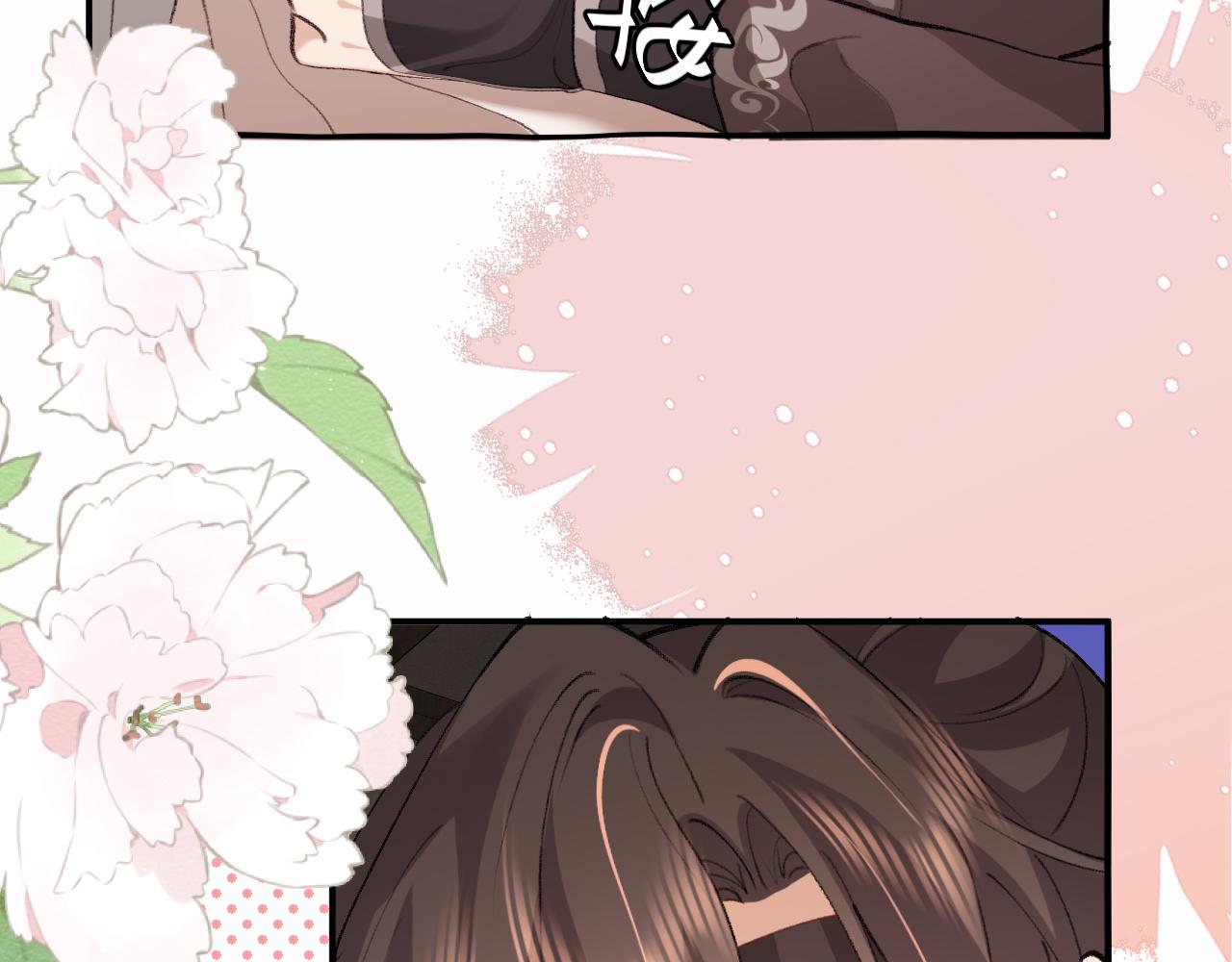 🍝炮灰闺女的生存方式 第407话  都是你的 第13页