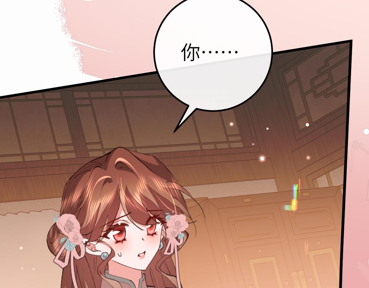 🍝炮灰闺女的生存方式 第407话  都是你的 第19页