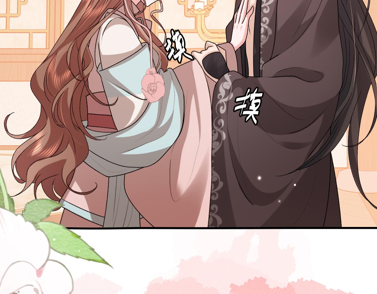 🍝炮灰闺女的生存方式 第407话  都是你的 第26页