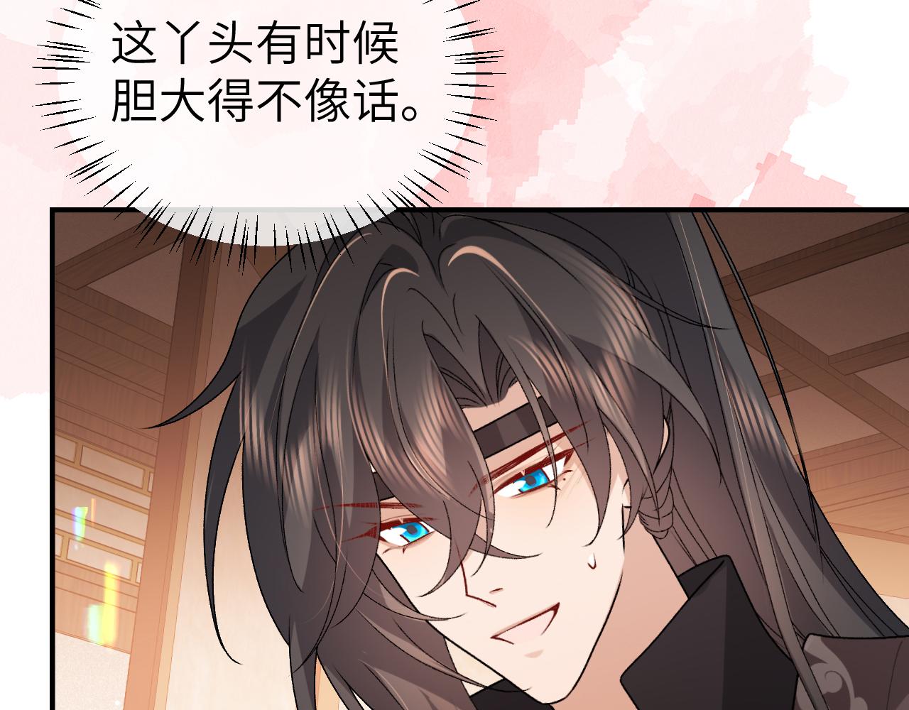 🍝炮灰闺女的生存方式 第407话  都是你的 第29页