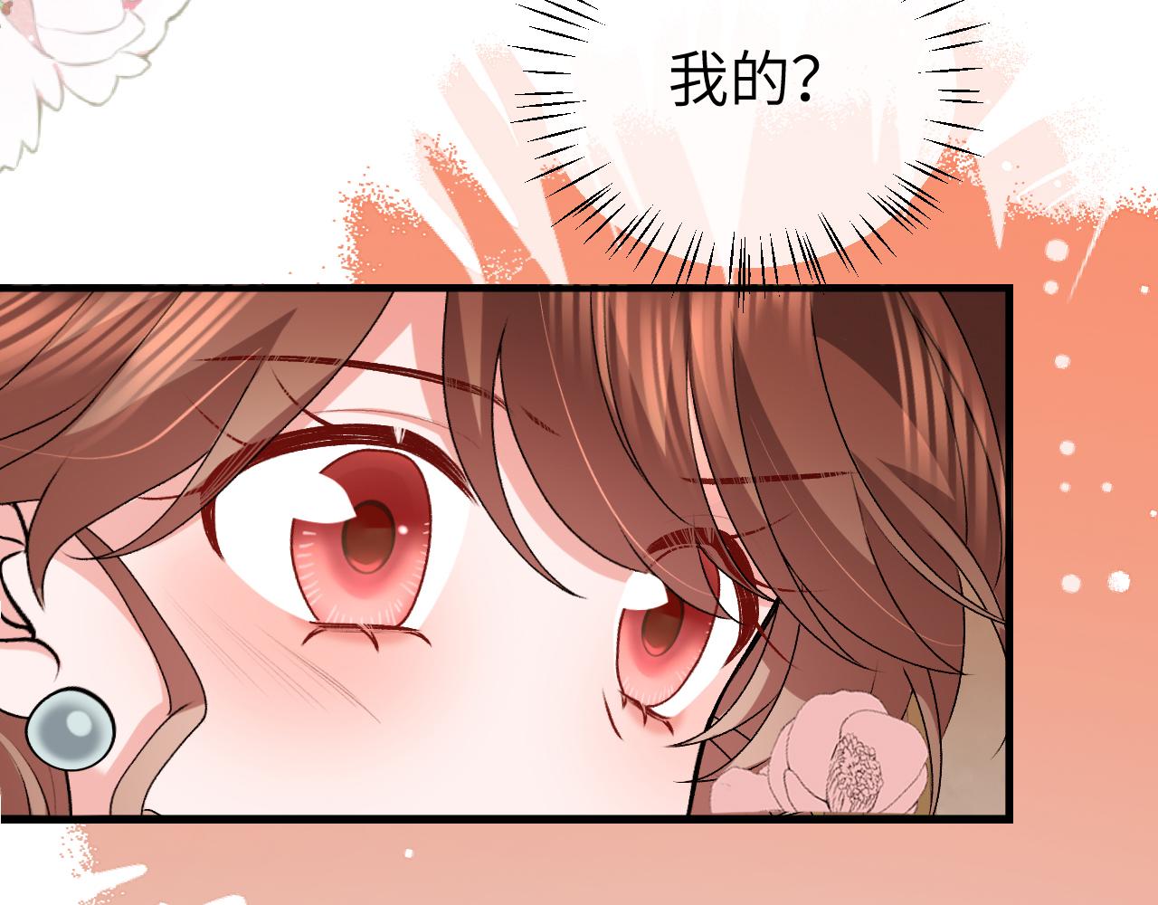 🍝炮灰闺女的生存方式 第407话  都是你的 第35页