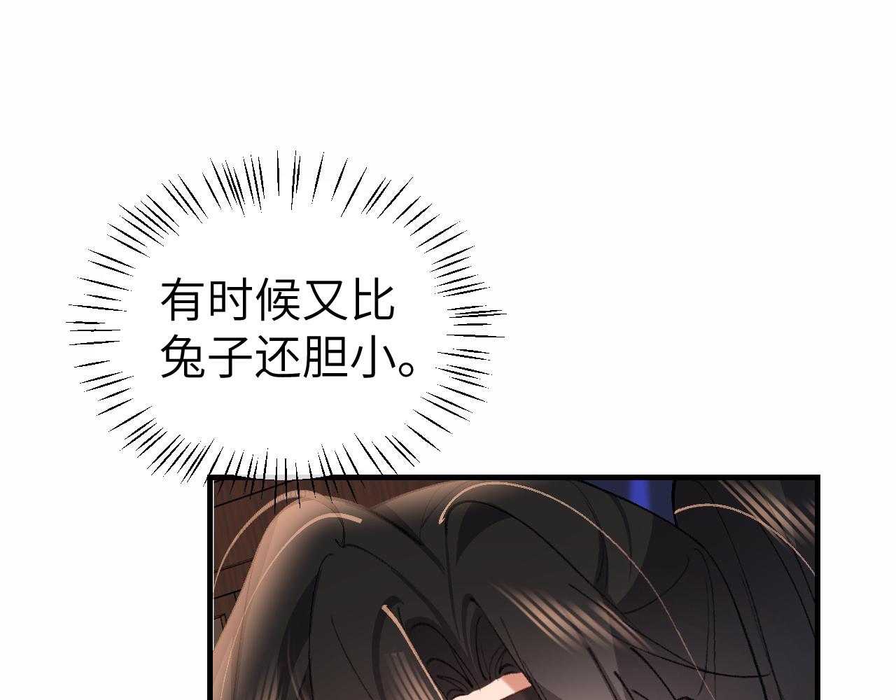 🍝炮灰闺女的生存方式 第407话  都是你的 第41页