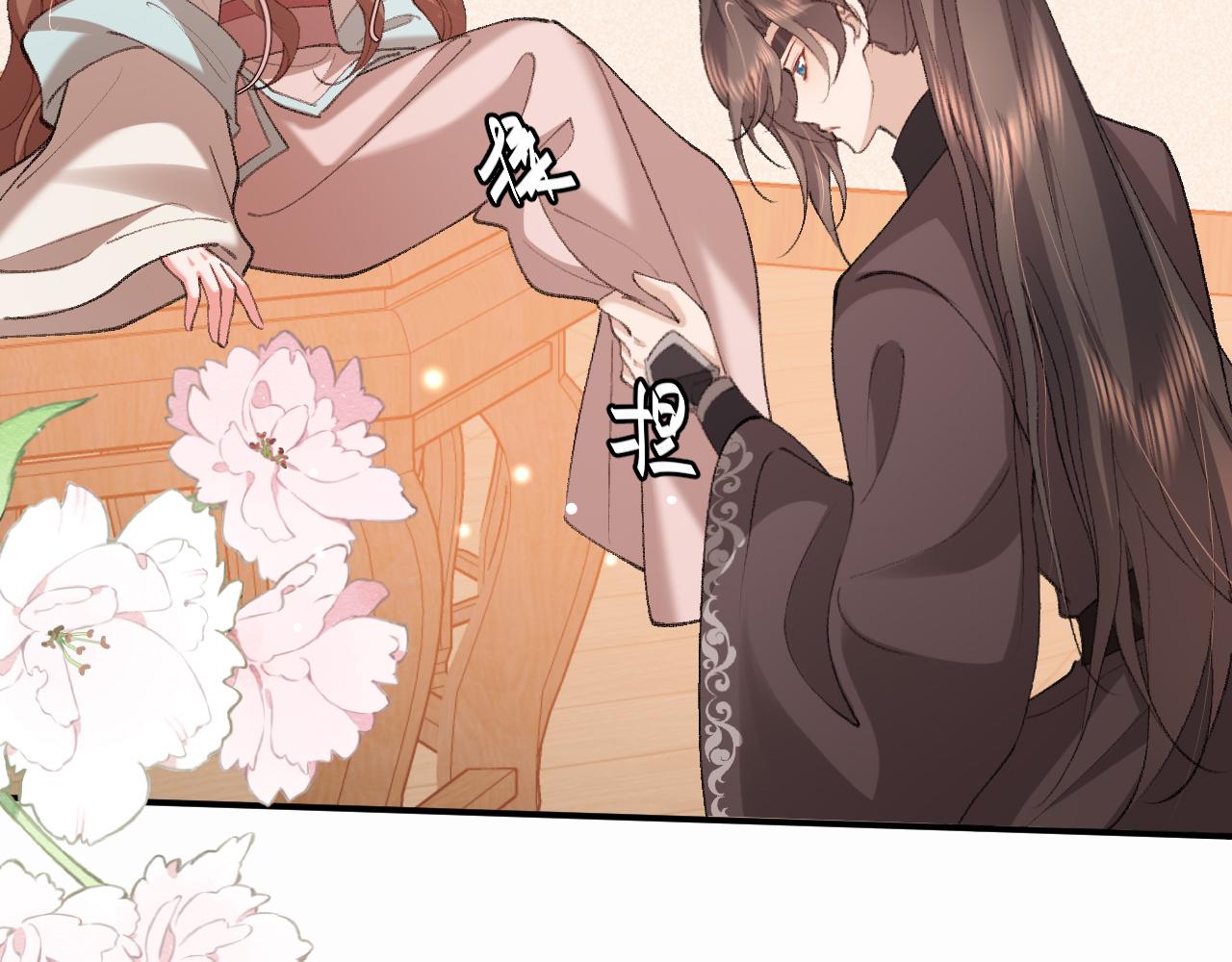 🍝炮灰闺女的生存方式 第407话  都是你的 第7页