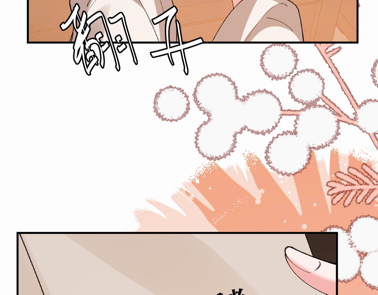 🍝炮灰闺女的生存方式 第409话  时空穿越 第19页