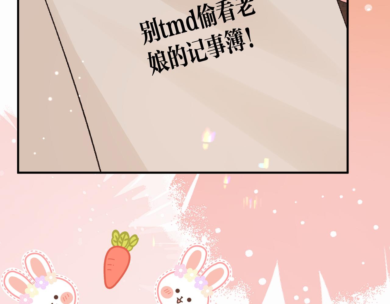 🍝炮灰闺女的生存方式 第409话  时空穿越 第20页