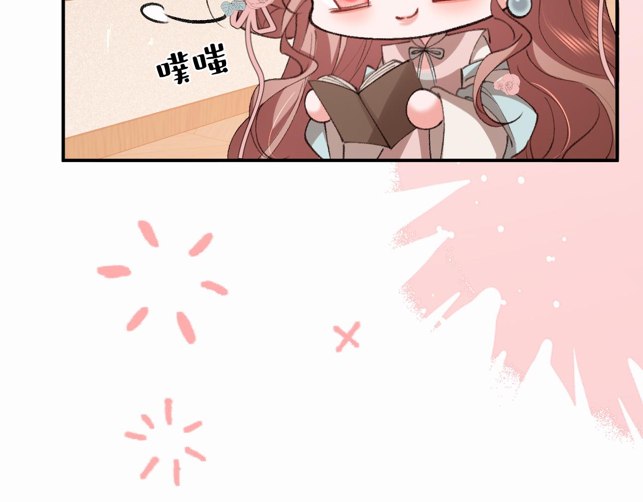 🍝炮灰闺女的生存方式 第409话  时空穿越 第22页