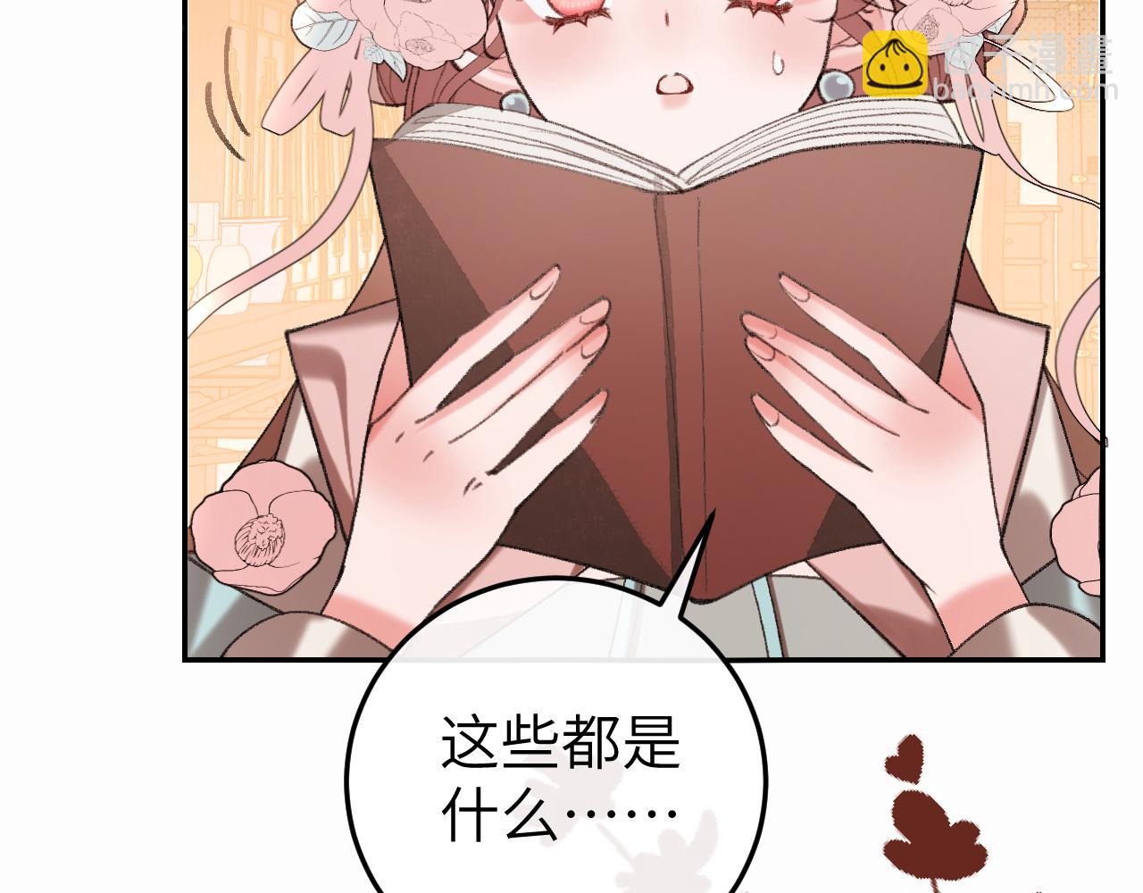 🍝炮灰闺女的生存方式 第409话  时空穿越 第28页