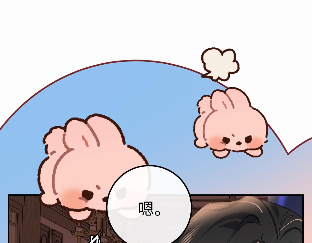 🍝炮灰闺女的生存方式 第409话  时空穿越 第38页