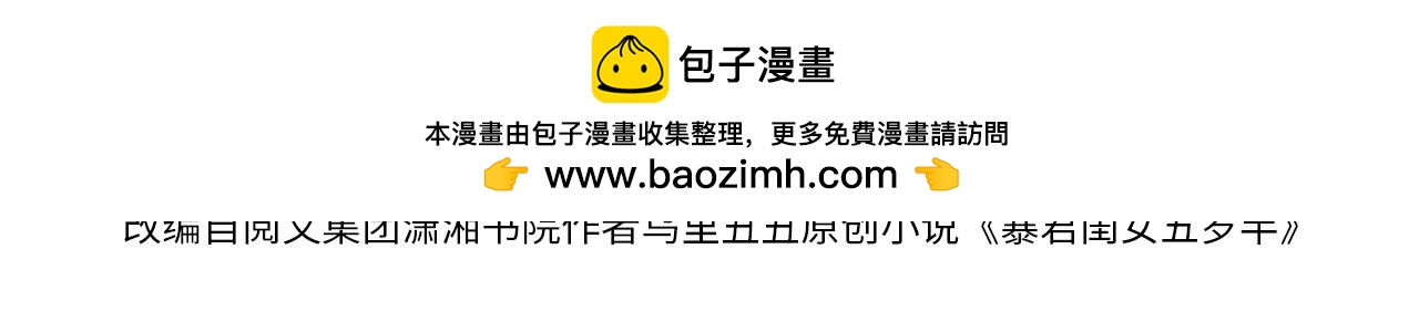 🍝炮灰闺女的生存方式 第409话  时空穿越 第4页