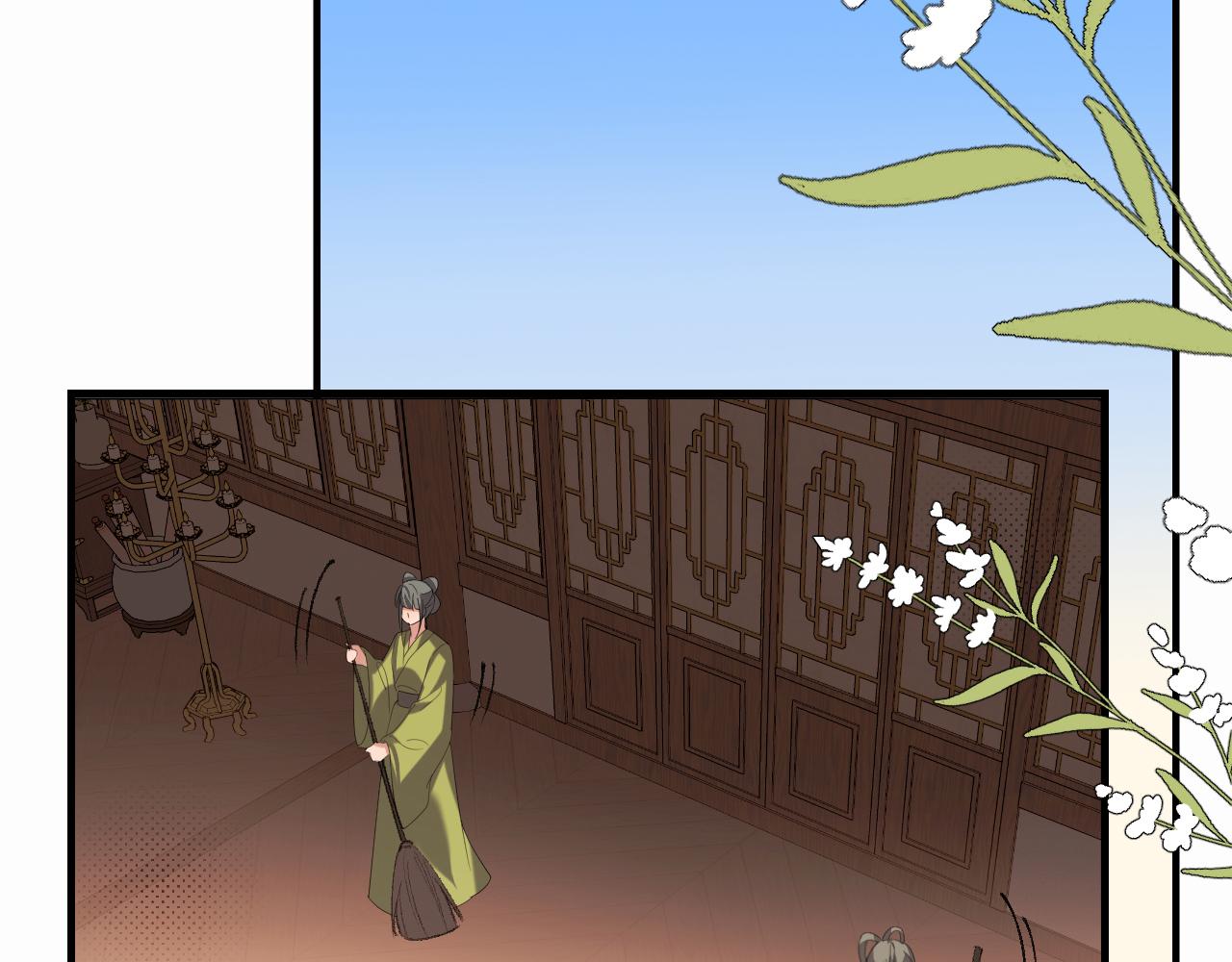 🍝炮灰闺女的生存方式 第409话  时空穿越 第48页